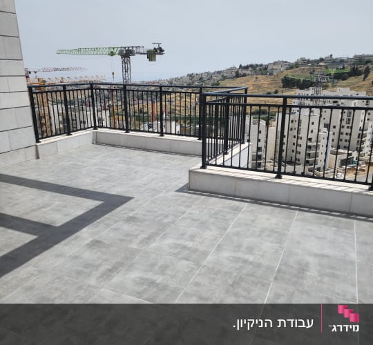 מרפסת עם רצפה נקייה ומעקה ברזל